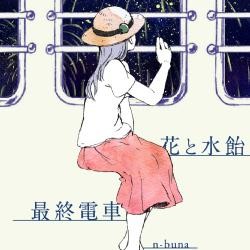 是你吧